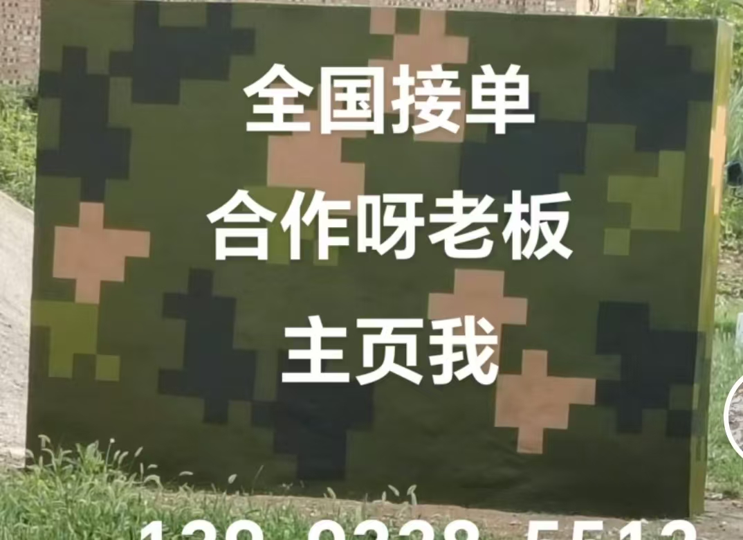 黔南迷彩色  迷彩墙面喷涂工艺流程