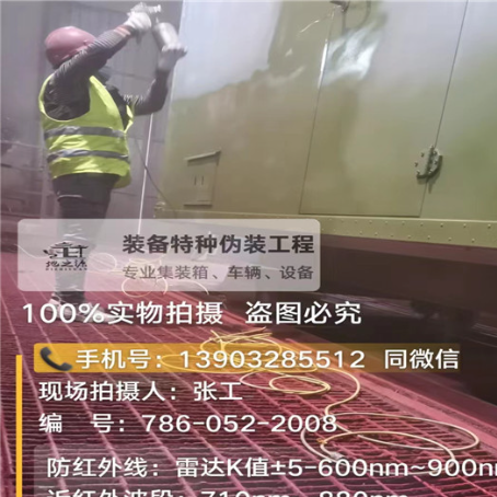 黔南外墙迷彩漆是专为户外墙体设计