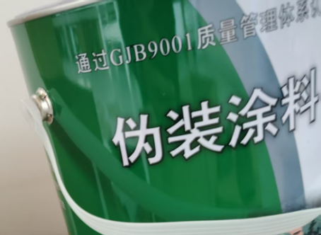 黔南外墙迷彩漆材料价约 45-60 元 /k